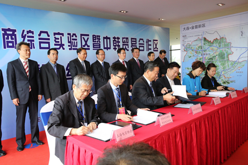 彩运网(中国游)官方网站