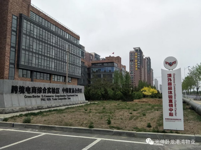 彩运网(中国游)官方网站