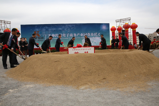 彩运网(中国游)官方网站