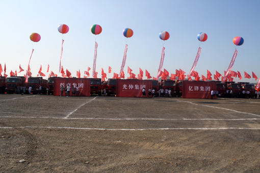 彩运网(中国游)官方网站