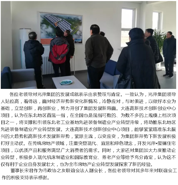 彩运网(中国游)官方网站