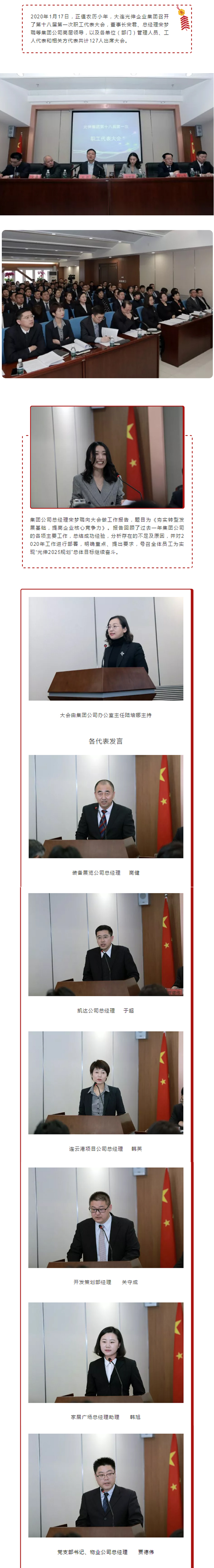 彩运网(中国游)官方网站