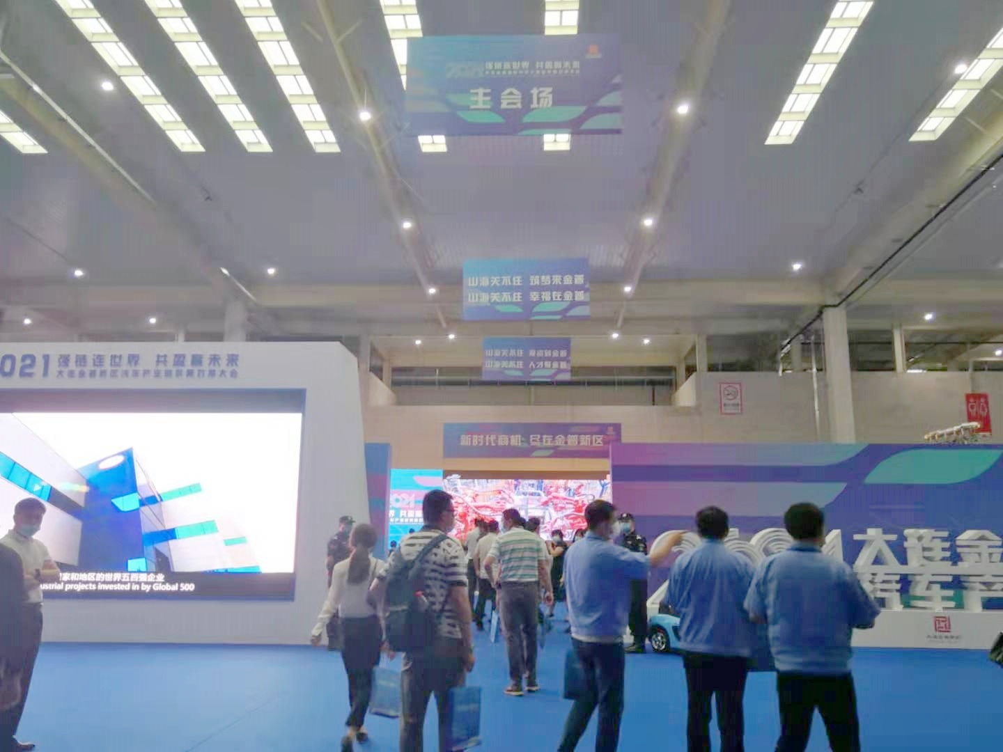 彩运网(中国游)官方网站