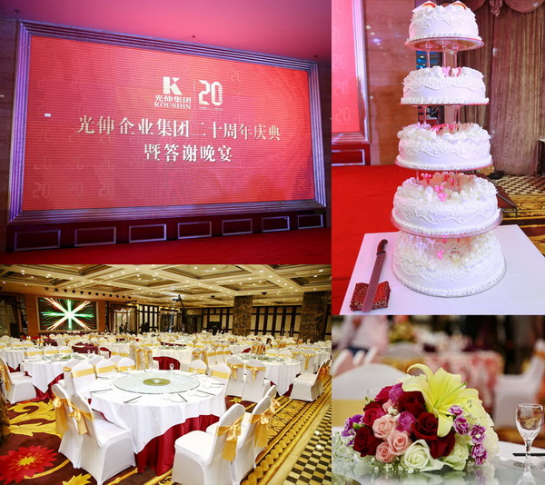 彩运网(中国游)官方网站