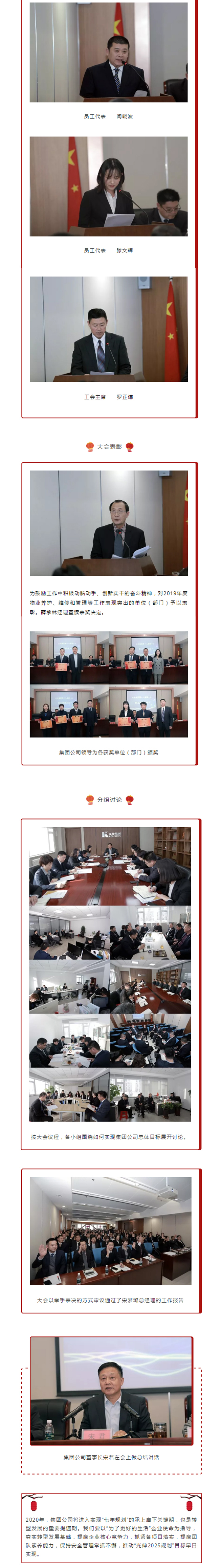 彩运网(中国游)官方网站