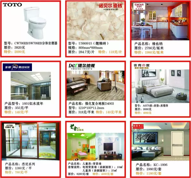 彩运网(中国游)官方网站