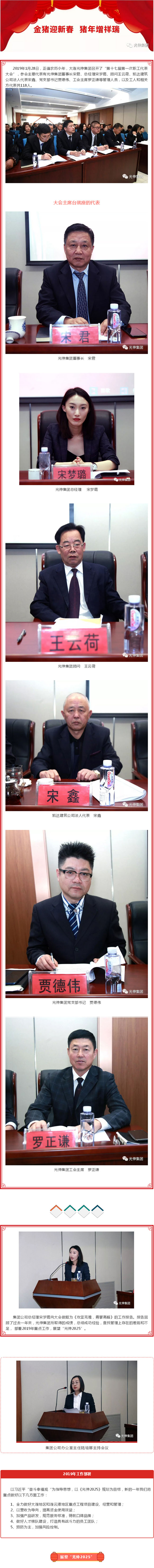 彩运网(中国游)官方网站