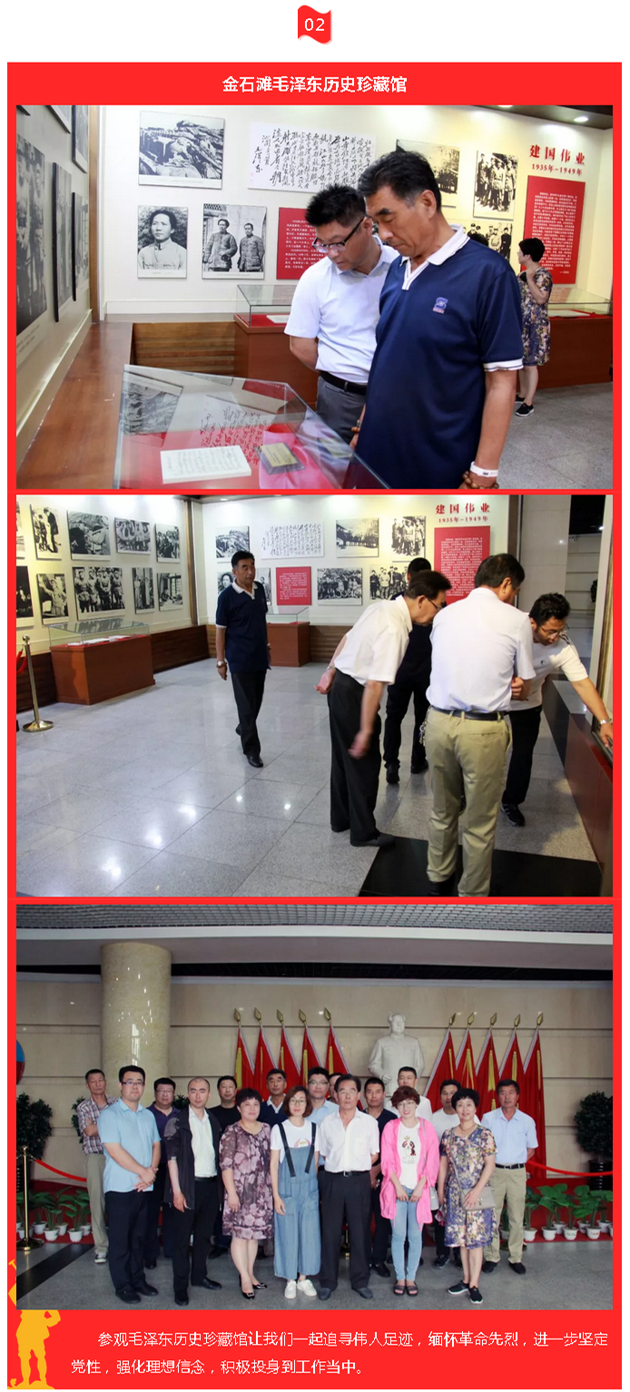 彩运网(中国游)官方网站