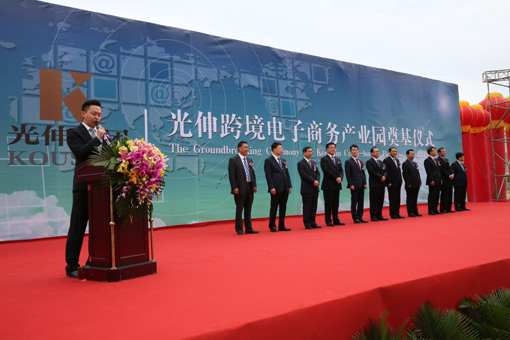 彩运网(中国游)官方网站