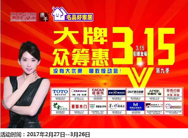 彩运网(中国游)官方网站