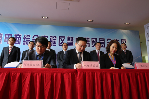 彩运网(中国游)官方网站