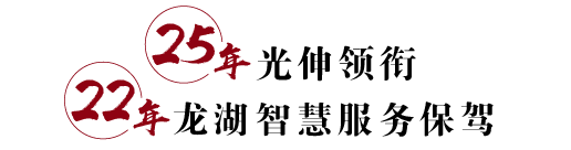 彩运网(中国游)官方网站