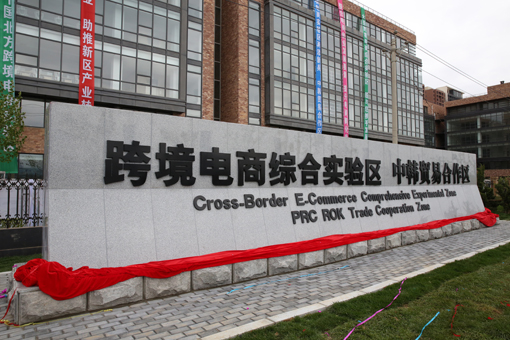 彩运网(中国游)官方网站