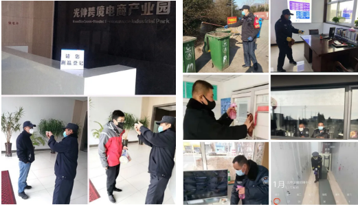 彩运网(中国游)官方网站