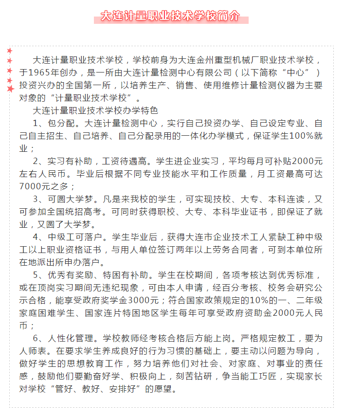 彩运网(中国游)官方网站