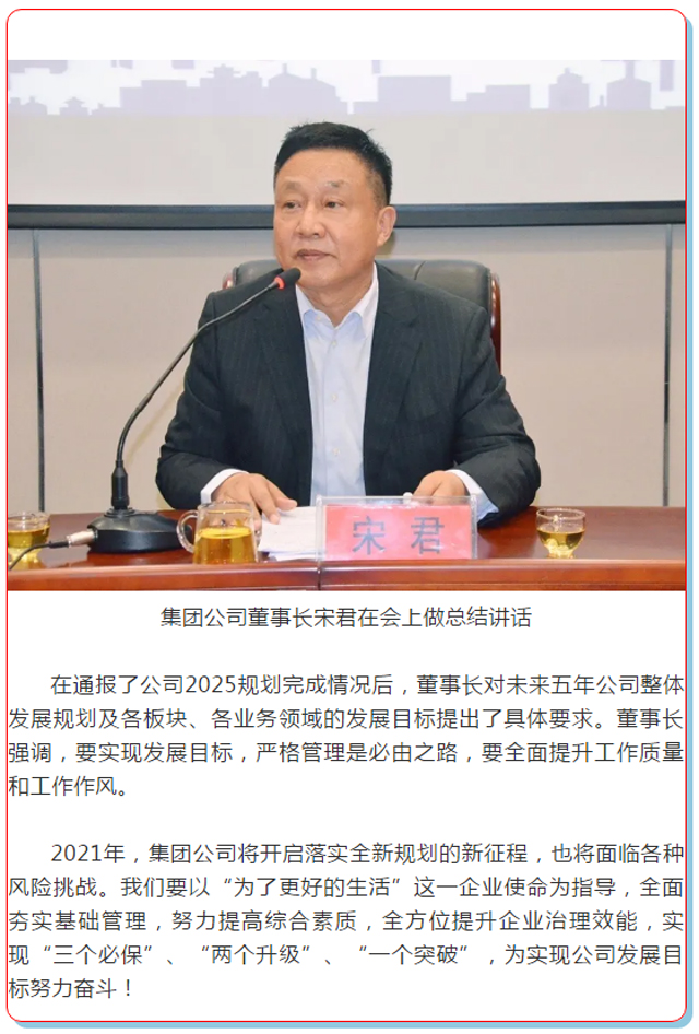 彩运网(中国游)官方网站