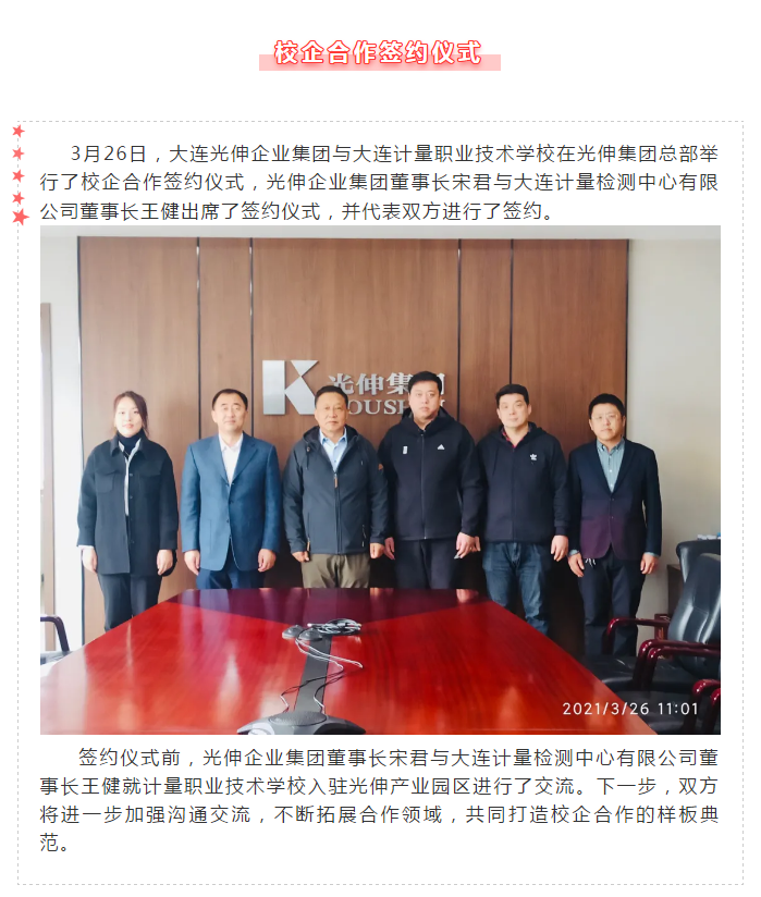 彩运网(中国游)官方网站