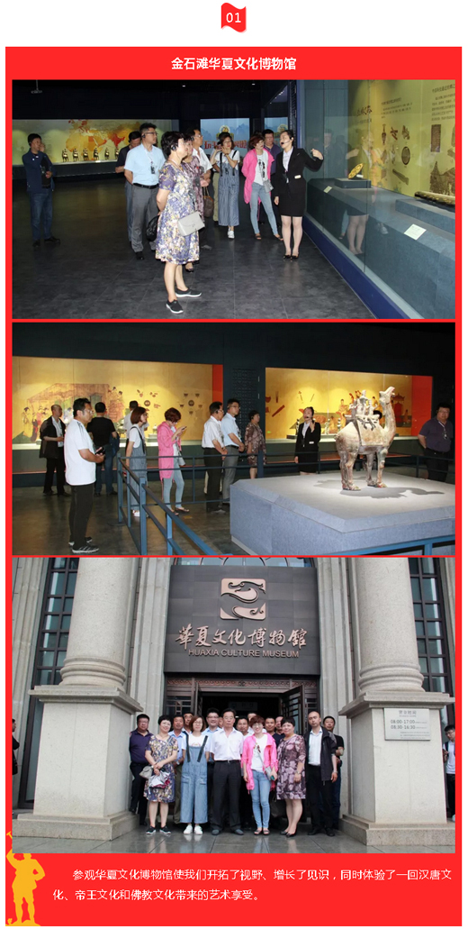 彩运网(中国游)官方网站