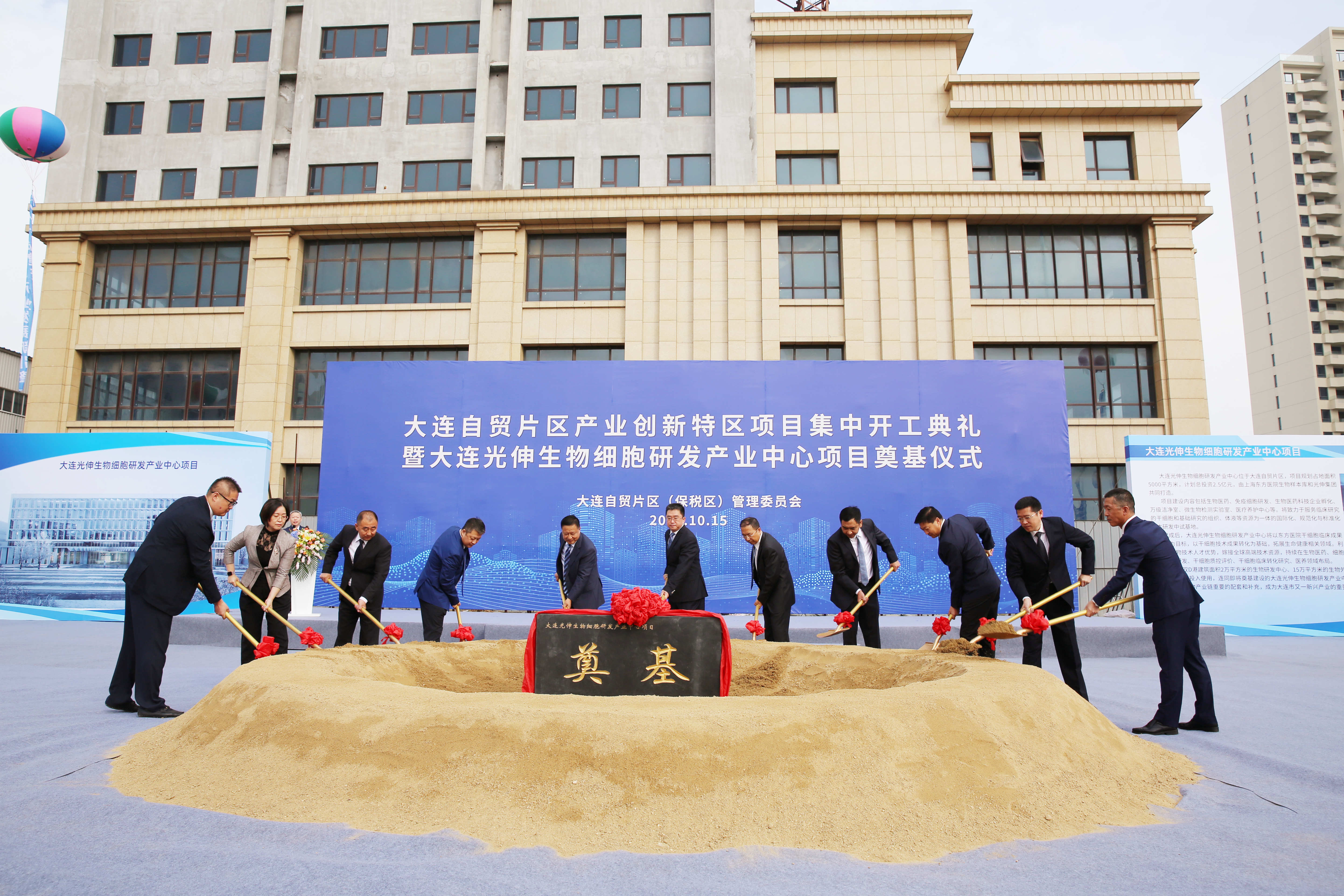 彩运网(中国游)官方网站