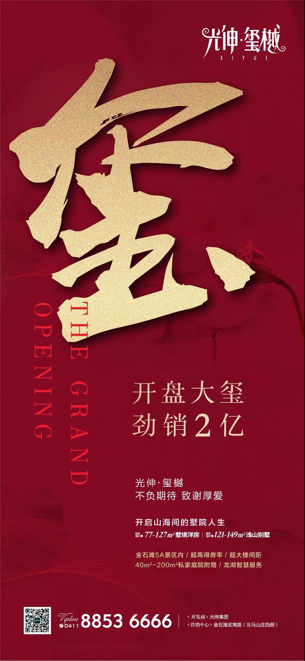 彩运网(中国游)官方网站