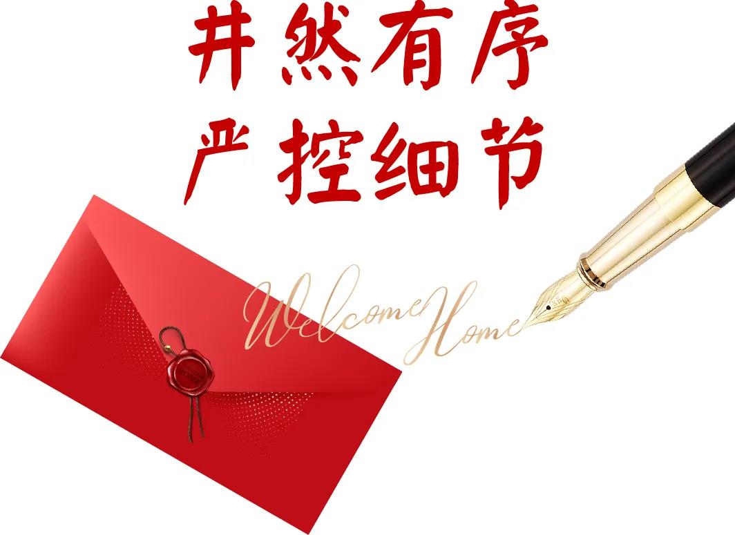 彩运网(中国游)官方网站