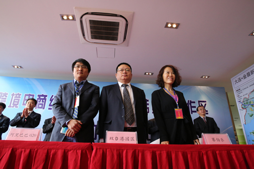 彩运网(中国游)官方网站