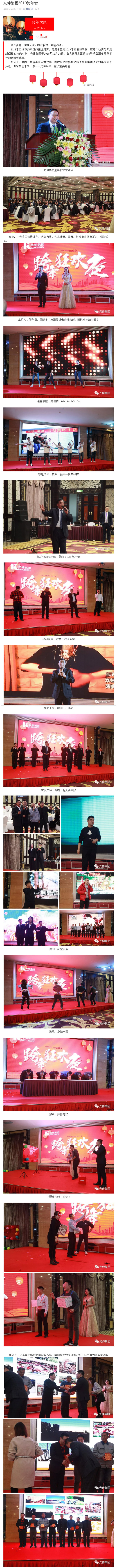 彩运网(中国游)官方网站