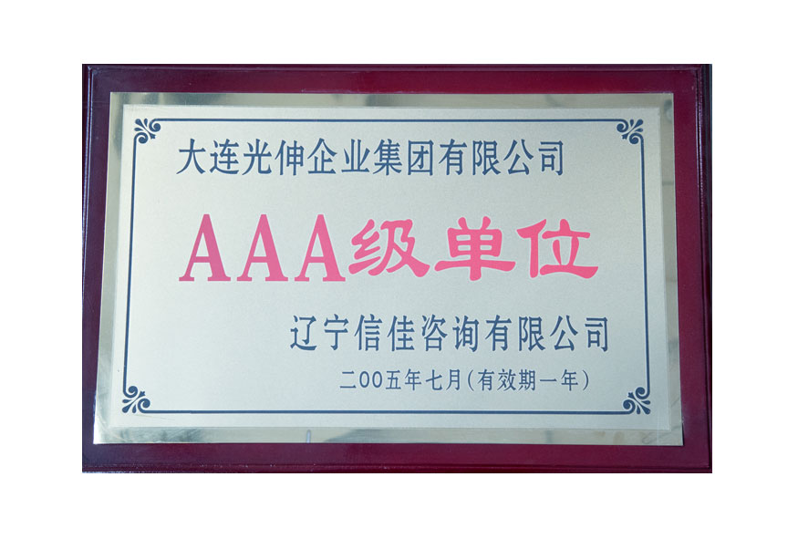 彩运网(中国游)官方网站