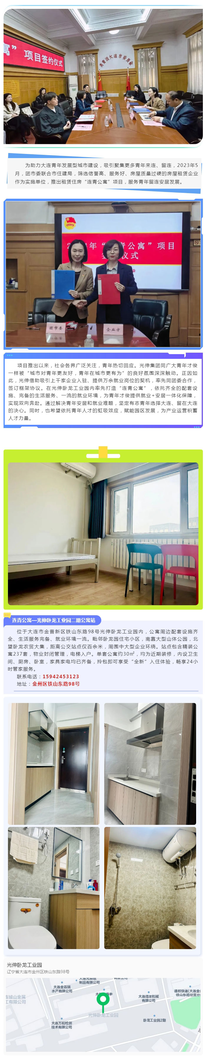 彩运网(中国游)官方网站