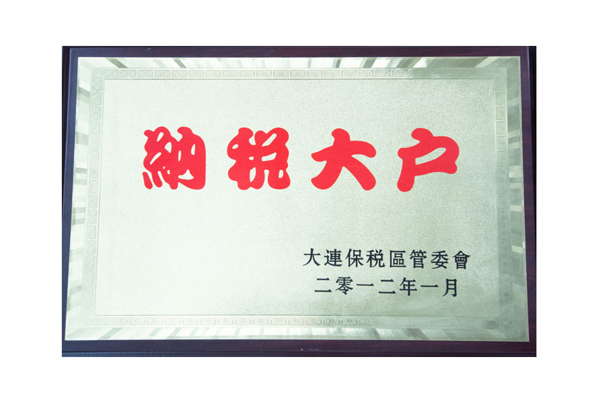 彩运网(中国游)官方网站