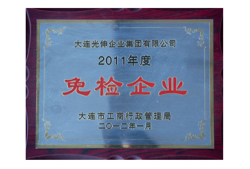 彩运网(中国游)官方网站