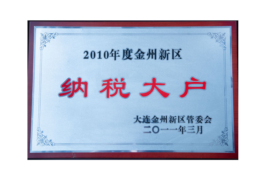 彩运网(中国游)官方网站