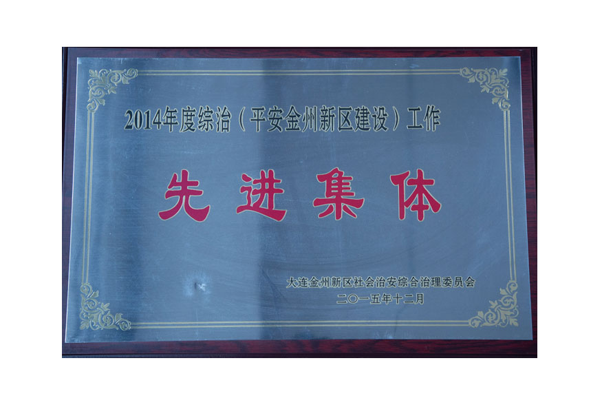 彩运网(中国游)官方网站