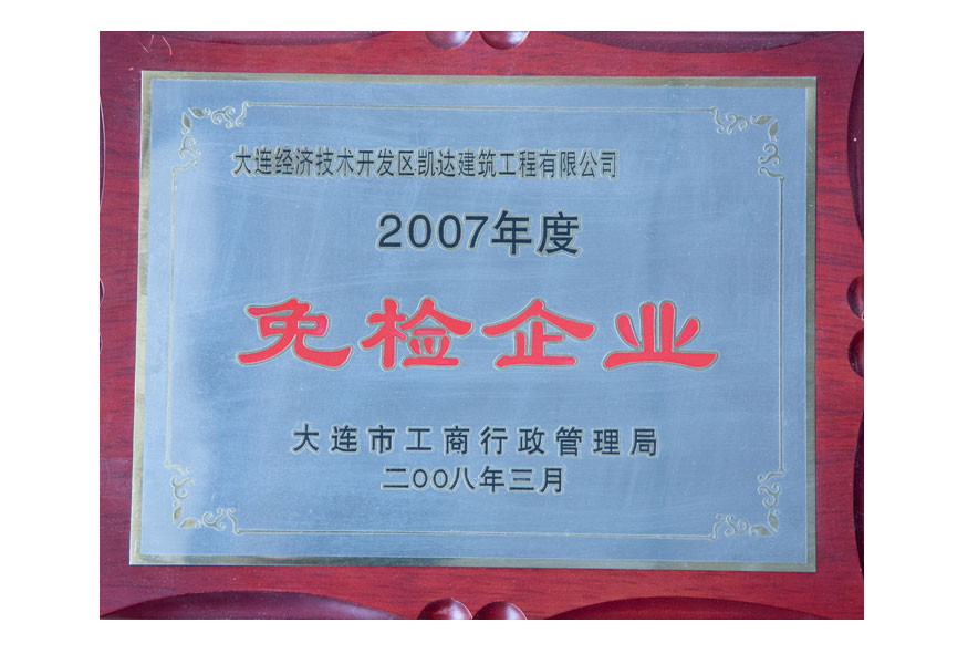 彩运网(中国游)官方网站