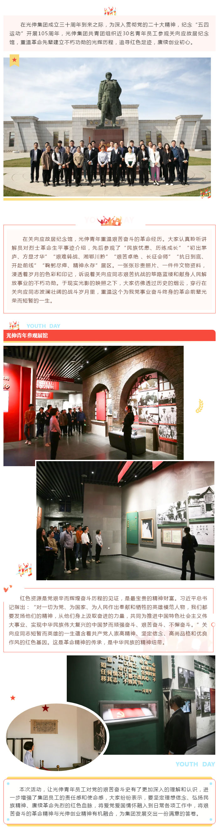 彩运网(中国游)官方网站