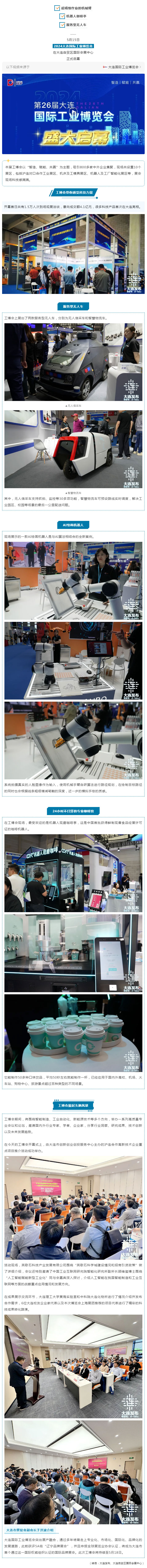 彩运网(中国游)官方网站